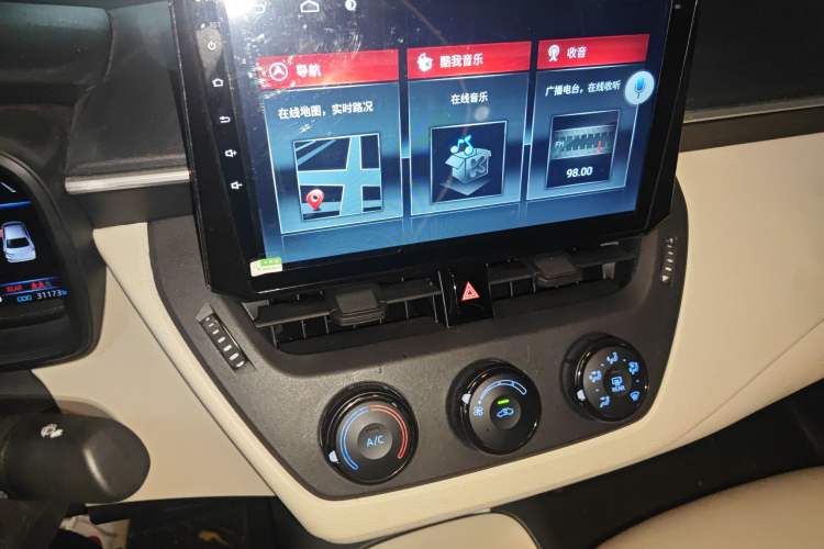 Used Toyota Corolla 2019 1.2T S-CVT GL Pioneer Edition Audio And AC Panel
