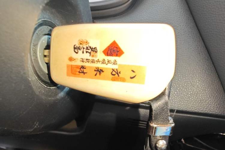 Used Toyota Corolla 2019 1.2T S-CVT GL Pioneer Edition Vehicle Key