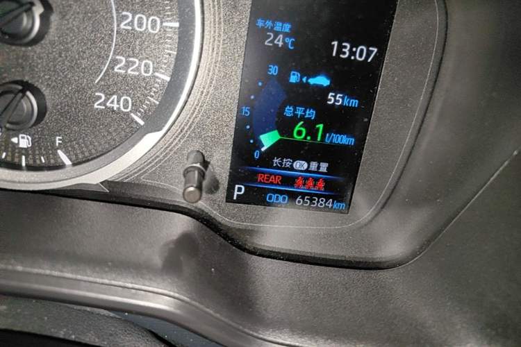 Used Toyota Corolla 2021 1.2T S-CVT Pioneer PLUS Edition Instrument Cluster