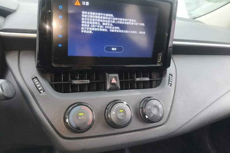 Used Toyota Corolla 2021 TNGA 1.5L CVT Pioneer Edition Audio And AC Panel