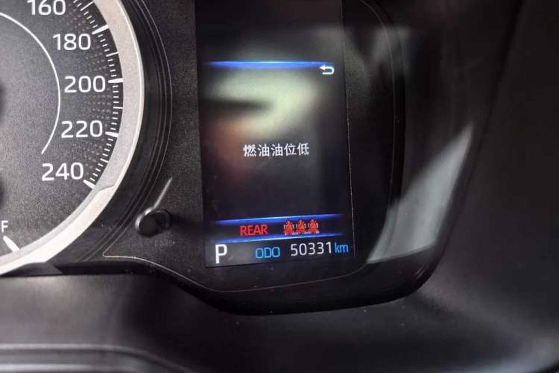 Used Toyota Corolla 2021 1.2T S-CVT Elite PLUS Edition Odometer Close Up