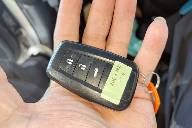 Used Toyota Corolla 2021 1.2T S-CVT Luxury Edition Vehicle Key