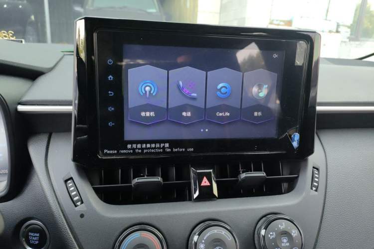 Used Toyota Corolla 2021 1.2T S-CVT Elite PLUS Edition Audio And AC Panel