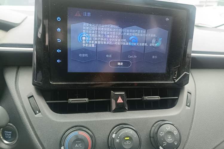 Used Toyota Corolla 2021 1.2T S-CVT Pioneer PLUS Edition Audio And AC Panel