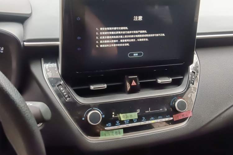 Used Toyota Corolla 2021 TNGA 1.5L CVT Elite Edition Audio And AC Panel