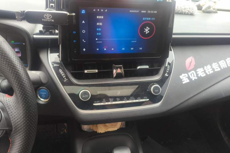 Used Toyota Corolla 2021 Dual-Motor 1.8L E-CVT Elite Edition Audio And AC Panel