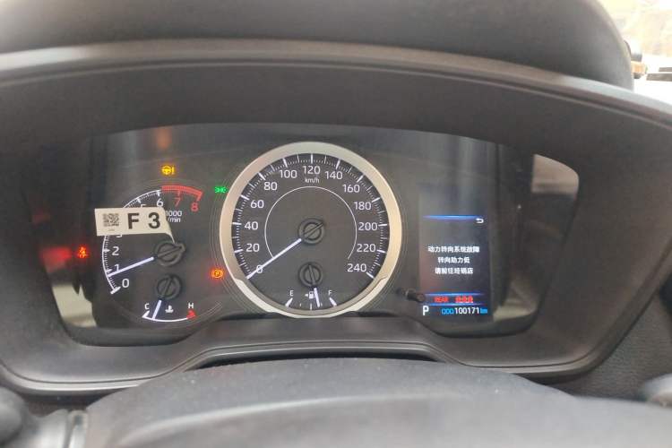 Used Toyota Corolla 2021 1.2T S-CVT Elite PLUS Edition Instrument Cluster