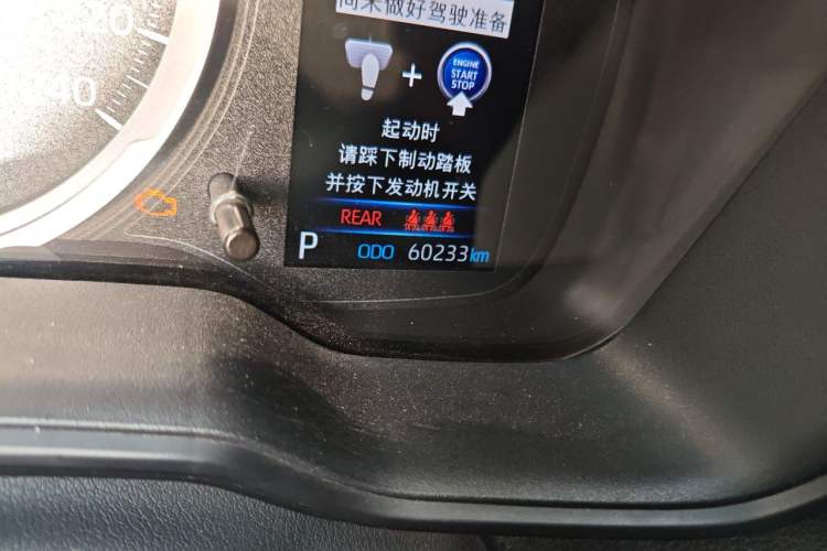 Used Toyota Corolla 2021 1.2T S-CVT Pioneer PLUS Edition Odometer Close Up