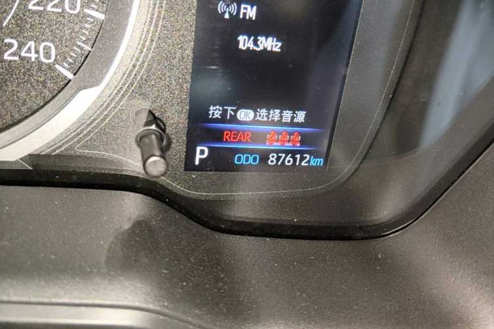 Used Toyota Corolla 2021 1.2T S-CVT Elite PLUS Edition Odometer Close Up