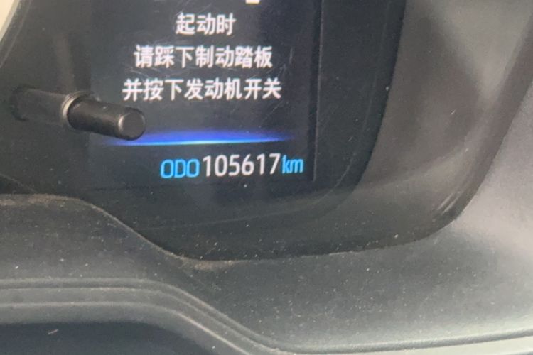 Used Toyota Corolla 2021 1.2T S-CVT Elite Edition Odometer Close Up