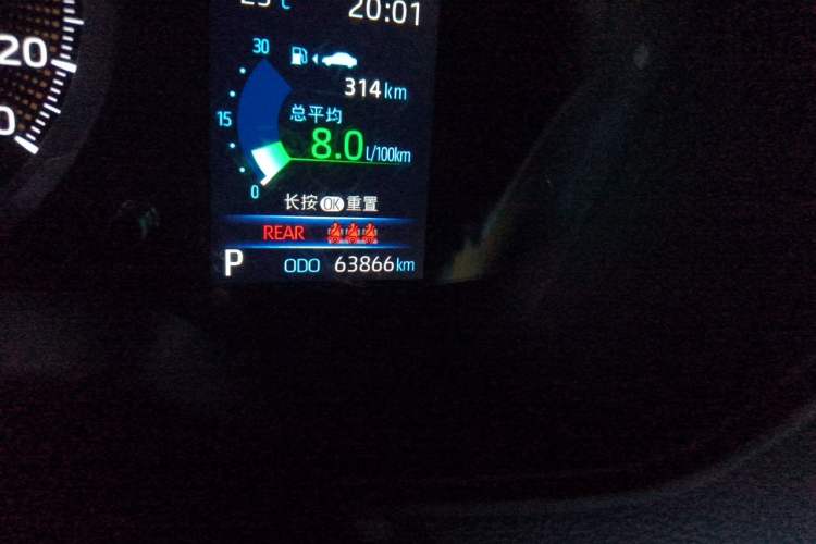 Used Toyota Corolla 2021 1.2T S-CVT Luxury Edition Odometer Close Up