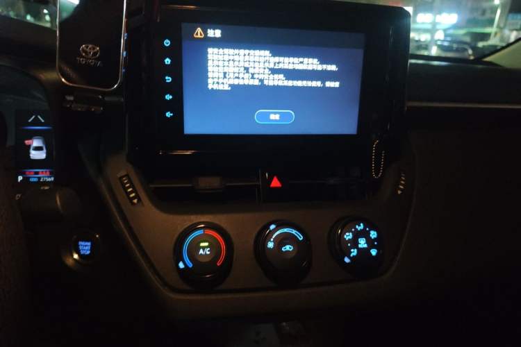 Used Toyota Corolla 2022 1.2T S-CVT Pioneer PLUS Edition Audio And AC Panel