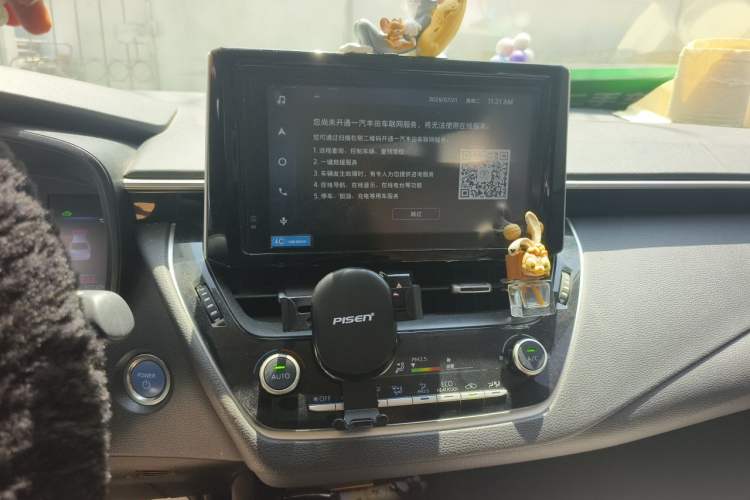 Used Toyota Corolla 2022 Dual-Motor 1.8L E-CVT Pioneer Edition Audio And AC Panel