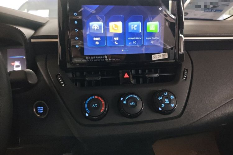 Used Toyota Corolla 2022 1.2T S-CVT Pioneer PLUS Edition Audio And AC Panel