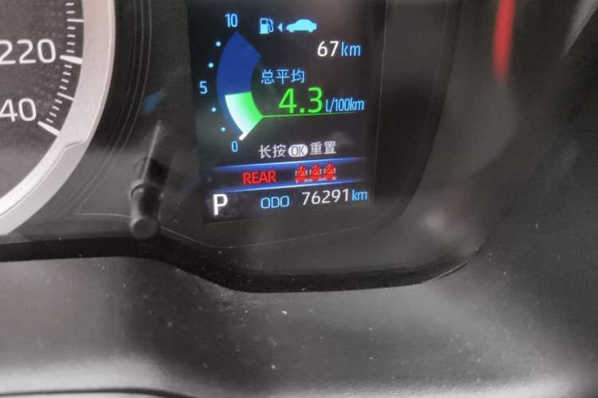 Used Toyota Corolla 2022 Dual-Motor 1.8L E-CVT Pioneer Edition Odometer Close Up