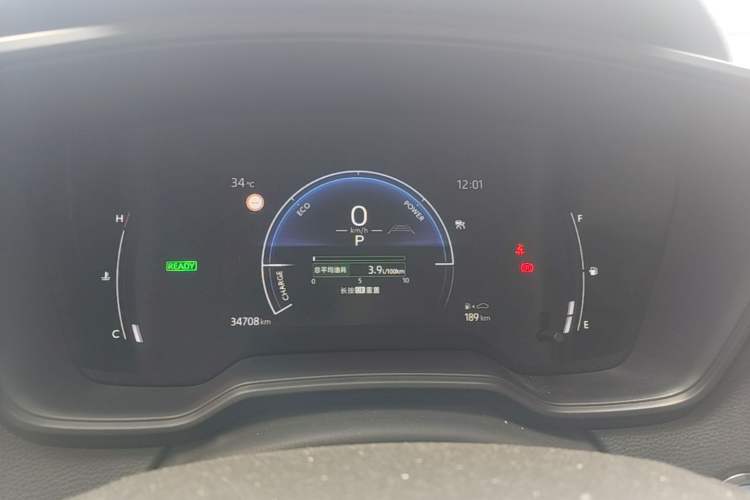 Used Toyota Corolla 2023 1.8L Smart Electric Hybrid Dual-Motor Pioneer Edition Instrument Cluster