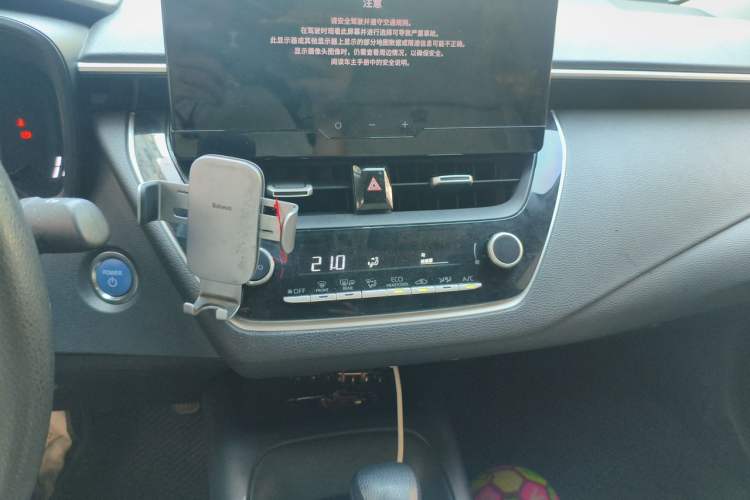 Used Toyota Corolla 2023 1.8L Smart Electric Hybrid Dual-Motor Elite Edition Audio And AC Panel