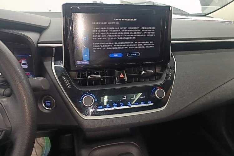 Used Toyota Corolla 2023 1.2T Elite Edition Audio And AC Panel