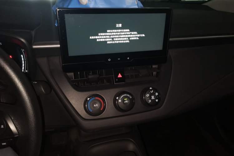 Used Toyota Corolla 2023 1.5L Pioneer Edition Audio And AC Panel