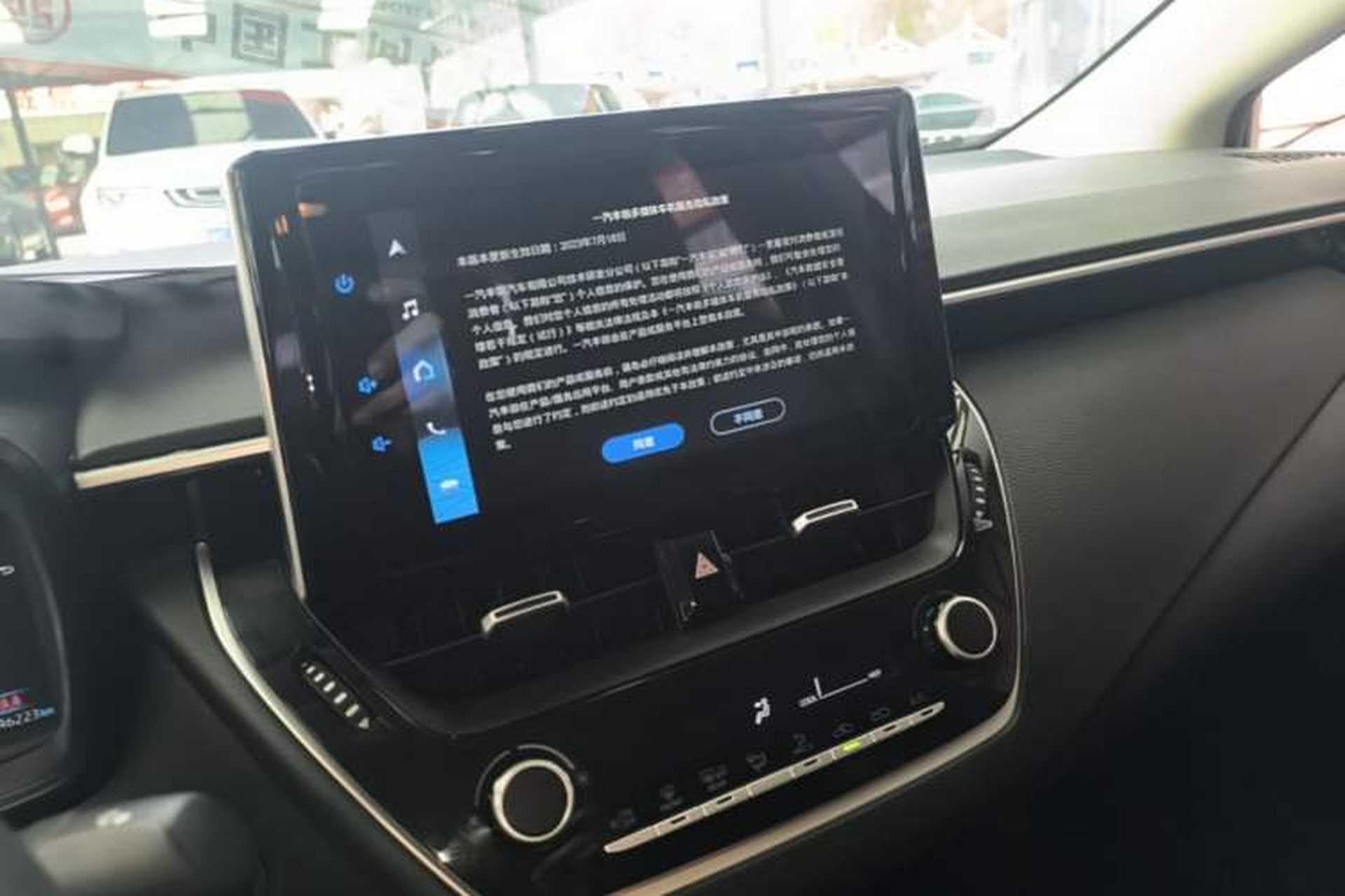 Used Toyota Corolla 2023 1.2T Elite Edition Audio And AC Panel