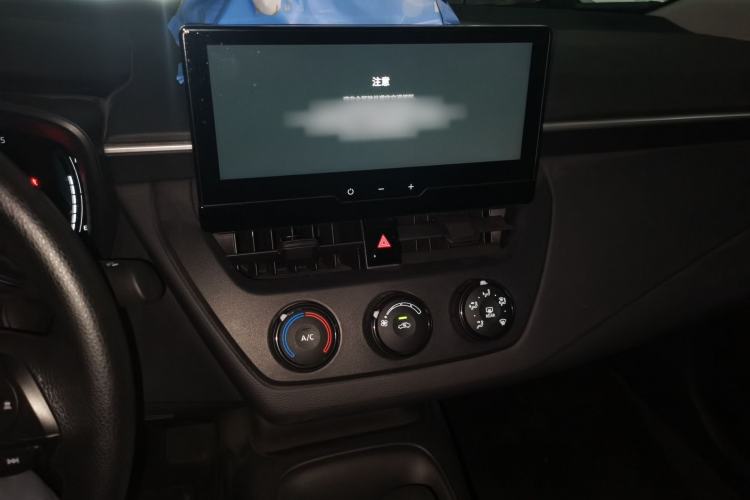 Used Toyota Corolla 2023 1.5L Pioneer Edition Audio And AC Panel