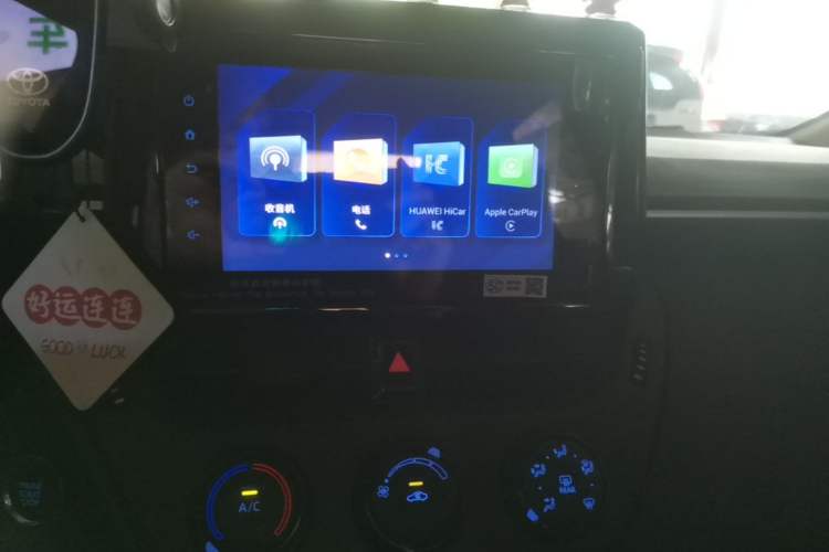 Used Toyota Corolla 2023 1.2T Pioneer Edition Audio And AC Panel