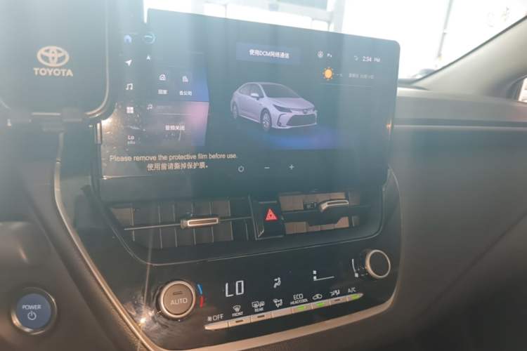 Used Toyota Corolla 2023 1.8L Smart Electric Hybrid Dual-Motor Elite Edition Audio And AC Panel