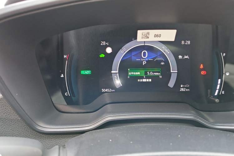 Used Toyota Corolla 2023 1.8L Smart Electric Hybrid Dual-Motor Elite Edition Instrument Cluster