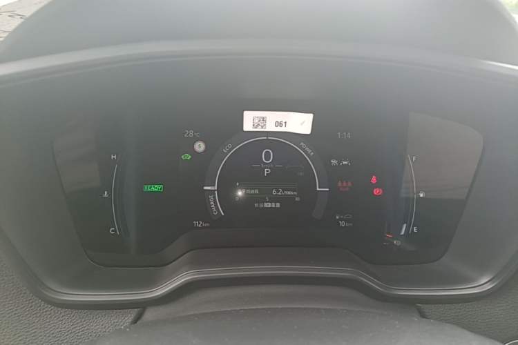 Used Toyota Corolla 2023 1.8L Smart Electric Hybrid Dual-Motor Elite Edition Instrument Cluster