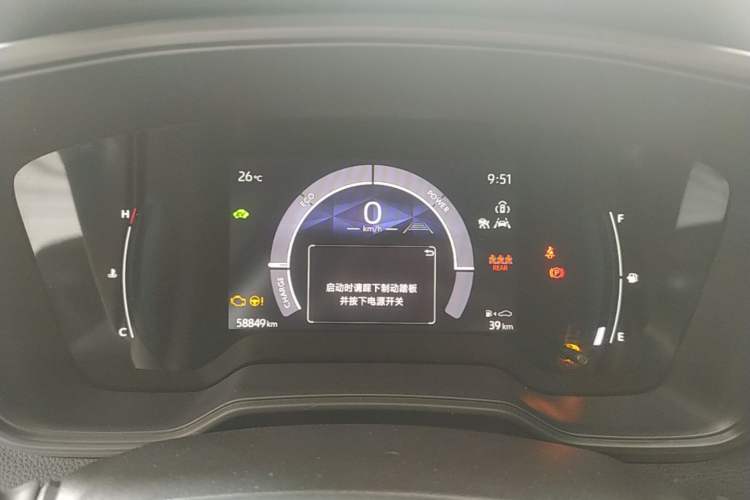 Used Toyota Corolla 2023 1.8L Smart Electric Hybrid Dual-Motor Elite Edition Instrument Cluster