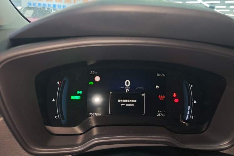 Used Toyota Corolla 2023 1.8L Smart Electric Hybrid Dual-Motor Elite Edition Instrument Cluster