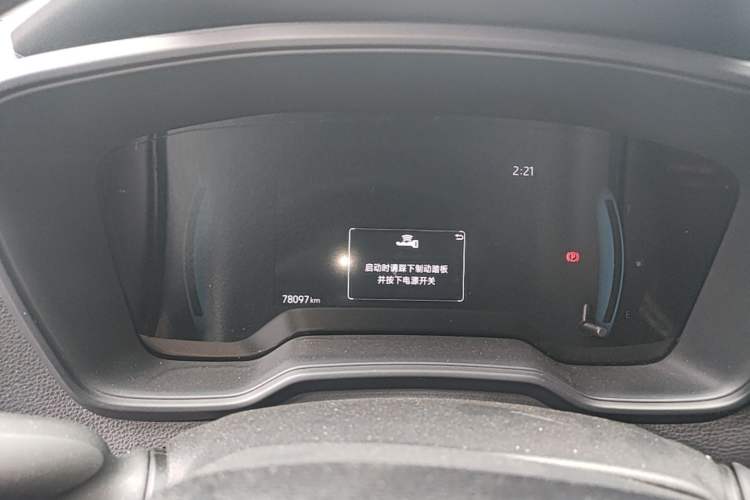 Used Toyota Corolla 2023 1.8L Smart Electric Hybrid Dual-Motor Pioneer Edition Instrument Cluster
