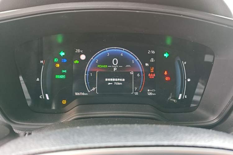 Used Toyota Corolla 2023 1.8L Smart Electric Hybrid Dual-Motor Pioneer Edition Instrument Cluster