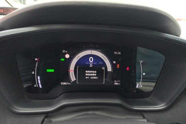 Used Toyota Corolla 2023 1.8L Smart Electric Hybrid Dual-Motor Pioneer Edition Instrument Cluster