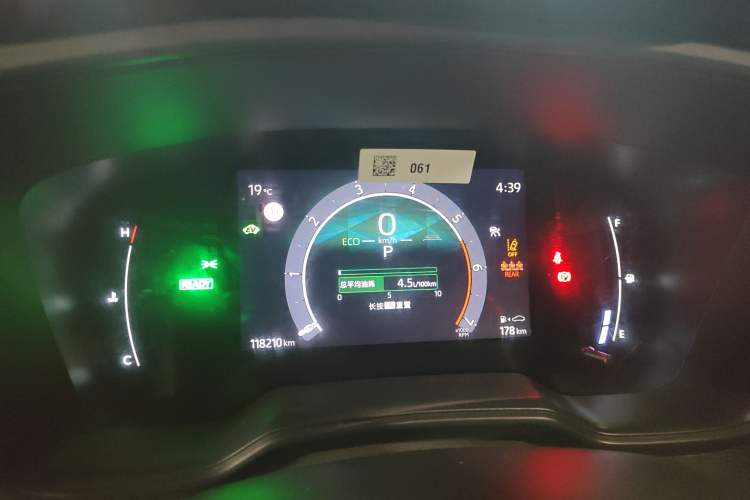 Used Toyota Corolla 2023 1.8L Smart Electric Hybrid Dual-Motor Pioneer Edition Instrument Cluster