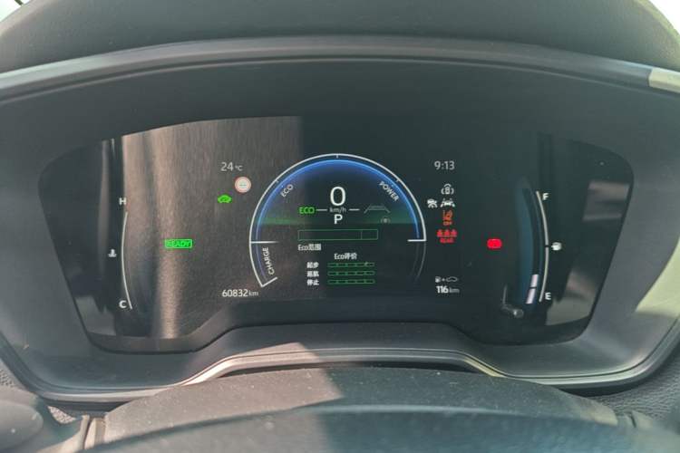 Used Toyota Corolla 2023 1.8L Smart Electric Hybrid Dual-Motor Pioneer Edition Instrument Cluster