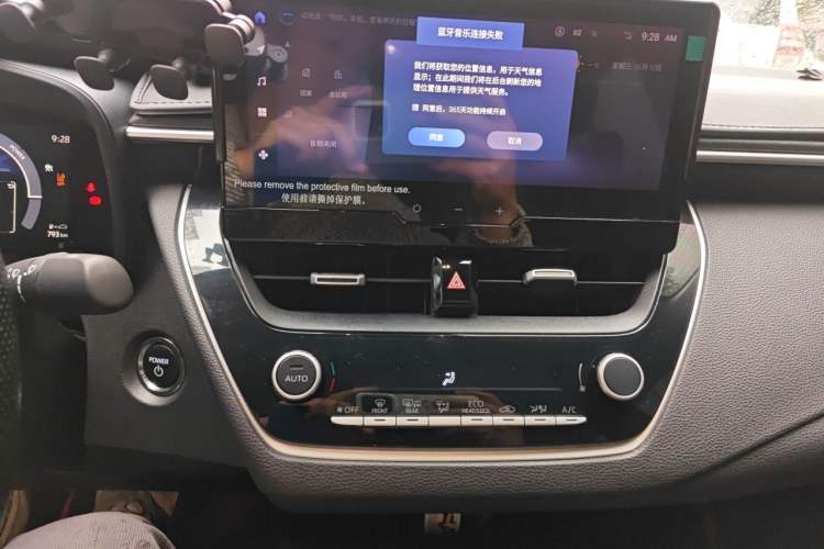 Used Toyota Corolla 2024 1.8L Smart Electric Hybrid Dual-Engine Elite Edition Audio And AC Panel