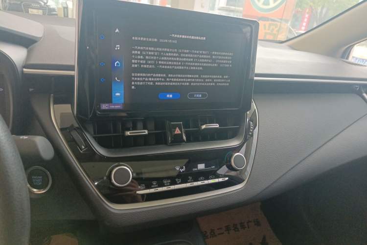 Used Toyota Corolla 2024 1.2T Elite Edition Audio And AC Panel