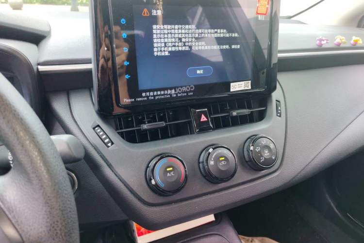 Used Toyota Corolla 2024 1.2T Pioneer Edition Audio And AC Panel