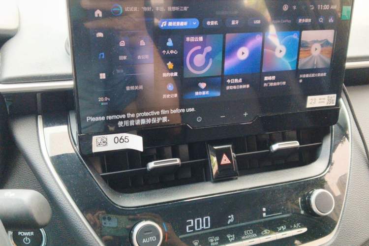 Used Toyota Corolla 2024 1.8L Smart Electric Hybrid Dual-Engine Elite Edition Audio And AC Panel