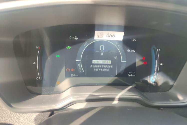 Used Toyota Corolla 2024 1.8L Smart Electric Hybrid Dual-Engine Elite Edition Instrument Cluster