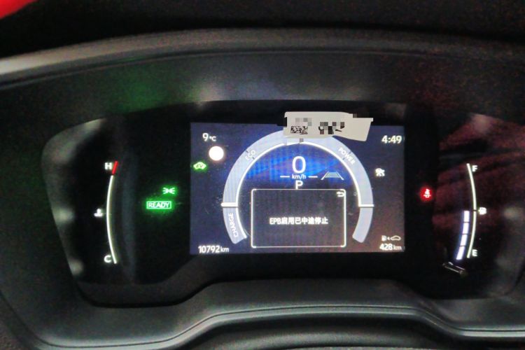 Used Toyota Corolla 2024 1.8L Smart Electric Hybrid Dual-Engine Elite Edition Instrument Cluster