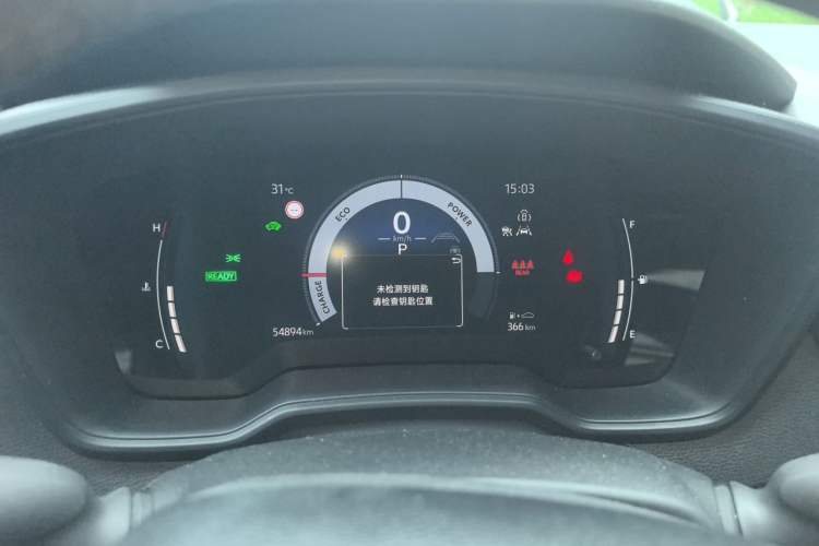 Used Toyota Corolla 2024 1.8L Smart Electric Hybrid Dual-Engine Elite Edition Instrument Cluster
