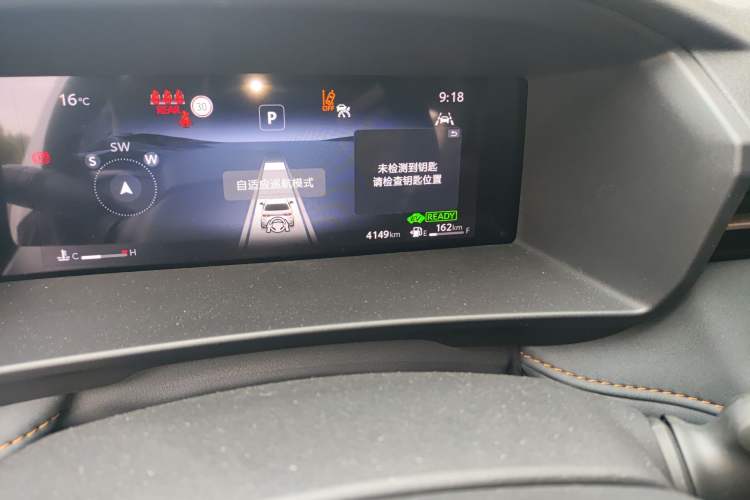 Used Toyota Corolla 2024 1.8L Smart Electric Hybrid Dual-Engine Elite Edition Odometer Close Up