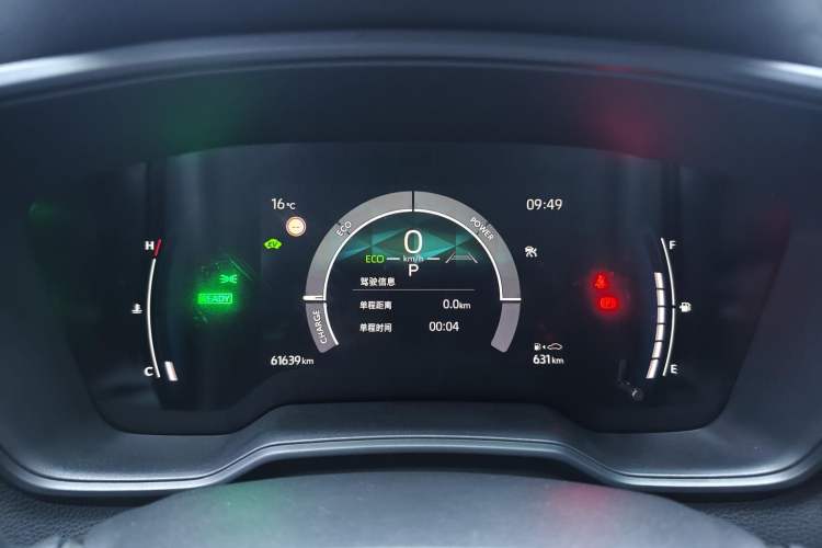 Used Toyota Corolla 2024 1.8L Smart Electric Hybrid Dual-Engine Pioneer Edition Odometer Close Up