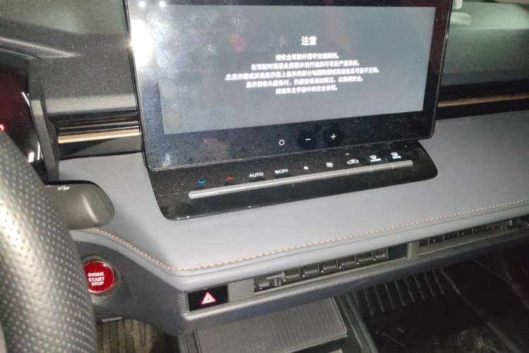 Used Toyota Corolla 2026 Model 1.8L Dual-Engine Pioneer Edition Audio And AC Panel