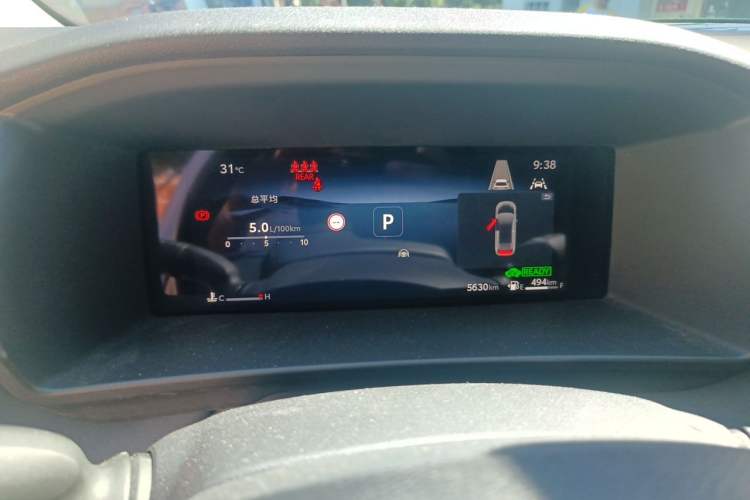 Used Toyota Corolla 2026 Model 1.8L Dual-Engine Elite Edition Instrument Cluster