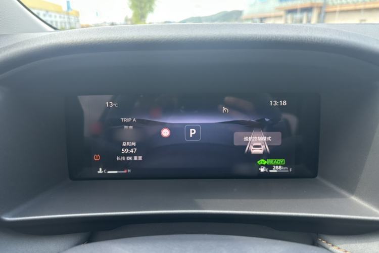 Used Toyota Corolla 2026 Model 1.8L Dual-Engine Elite Edition Instrument Cluster
