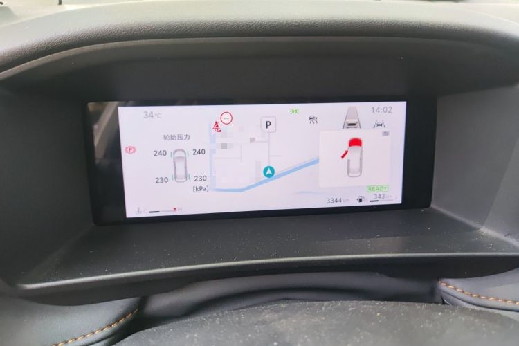 Used Toyota Corolla 2026 Model 1.8L Dual-Engine Elite Edition Instrument Cluster