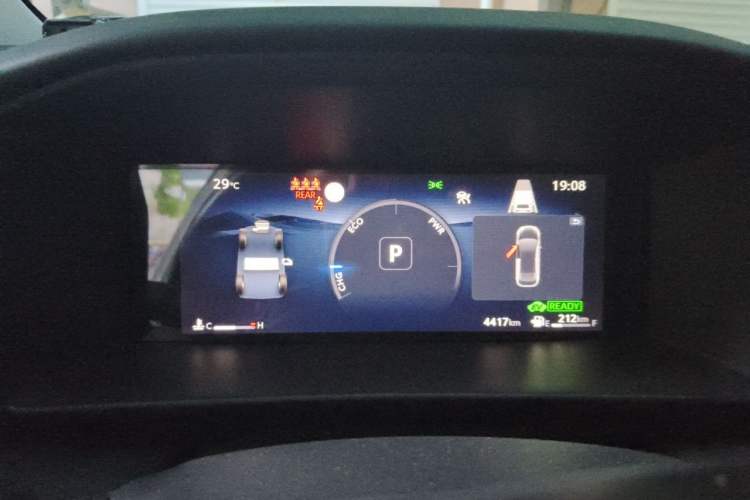 Used Toyota Corolla 2026 Model 1.8L Dual-Engine Elite Edition Instrument Cluster